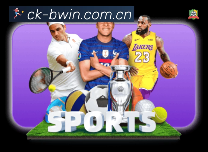 sports image