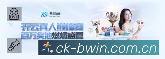 体育平台欢迎图